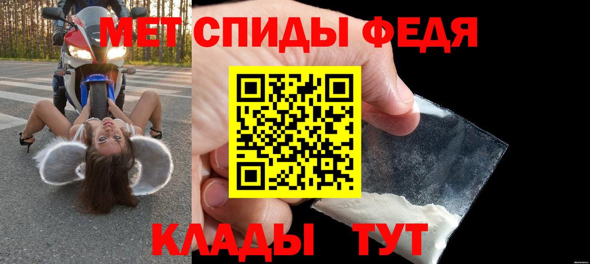 АМФЕТАМИН  Амфетамин Premium  Вход с VPN  Благовещенск  АМФЕТАМИН 
