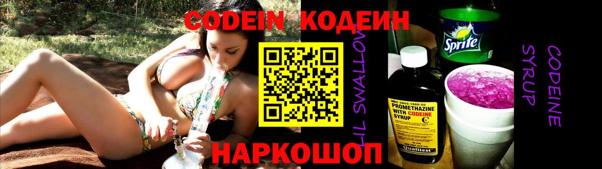 Конопля  КОКАИН  МЕФ   Благовещенск  A PVP СК   Вход с VPN  Гашиш 