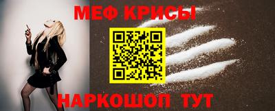 ALPHA PVP Татарск