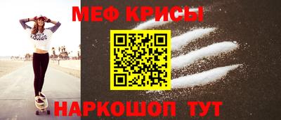 ALPHA PVP Татарск