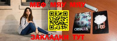амфетамин Тара