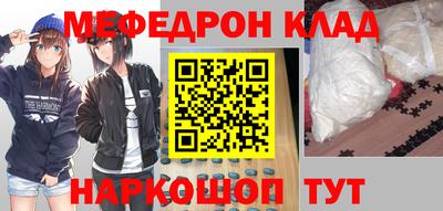 ALPHA PVP Татарск