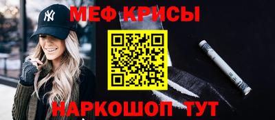 амфетамин Тара