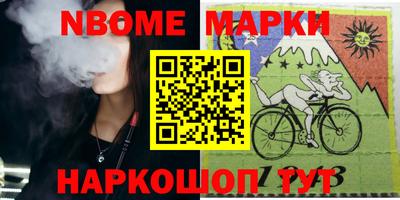 ALPHA PVP Татарск