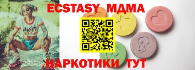 ALPHA PVP Татарск