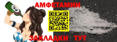 амфетамин Тара