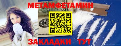 амфетамин Тара