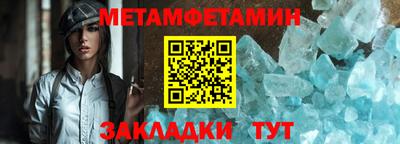 ALPHA PVP Татарск