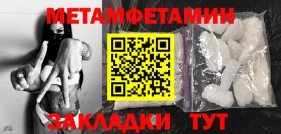 ALPHA PVP Татарск