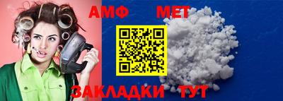ALPHA PVP Татарск