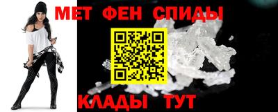 амфетамин Тара