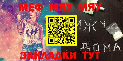 амфетамин Тара