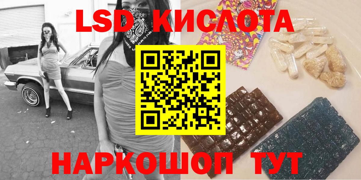 Наркотические марки 1500мкг  Вход с VPN  магазин продажи наркотиков  Благовещенск 